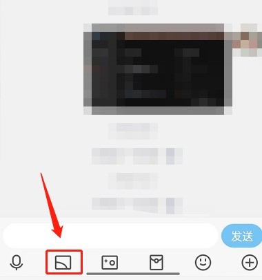 分享QQ怎么在发送图片上添加表情包?QQ在发送图片上添加表情包教程。