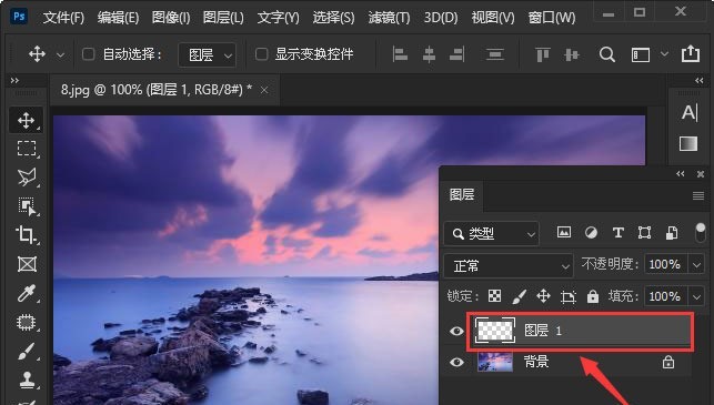 关于ps怎么制作前景色透明渐变效果-ps制作前景色透明渐变效果方法。