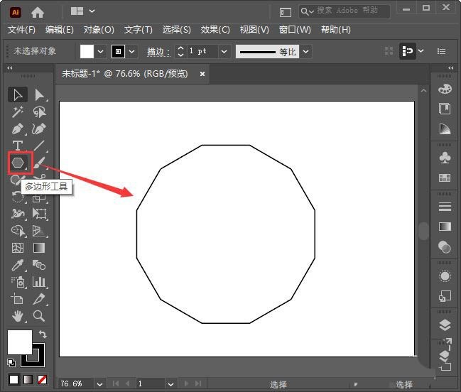 我来教你ai怎么制作小清新花纹边框-ai圆环花纹图案的设计方法。