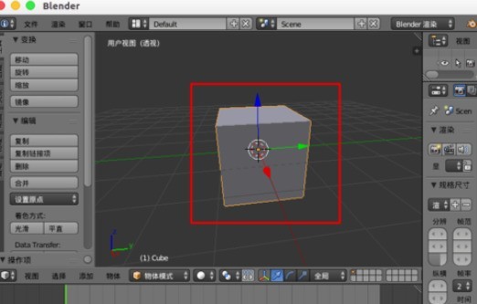 今天分享Blender制作烟雾效果的详细操作方法。