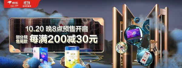 分享京东预售定金能不能退款？京东预售定金是否能退款介绍。