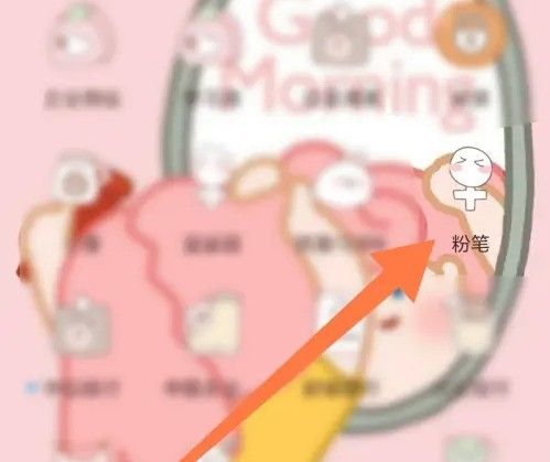 关于粉笔在哪查看历年试卷?粉笔查看历年试卷的方法。