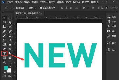 今天分享ps怎么给文字添加胶片颗粒效果？ps添加胶片颗粒文字效果方法介绍。