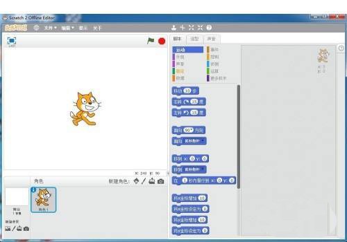 小编分享Scratch怎么实现计时器效果-Scratch计时器的用法。