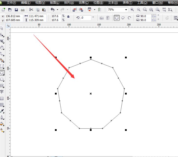 今天分享CorelDraw2019图像如何填充多种渐变色?CorelDraw2019图像填充多种渐变色的方法。