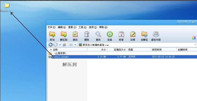 我来教你桌宠怎么显示在桌面上-桌宠显示在桌面上的方法。