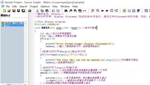 我来教你Source Insight怎么更改快捷键-Source Insight更改快捷键方法。