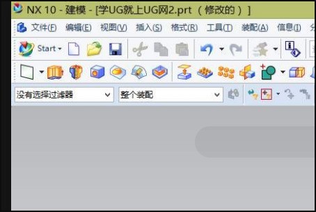 说说UG10.0设置十字光标满屏的方法。