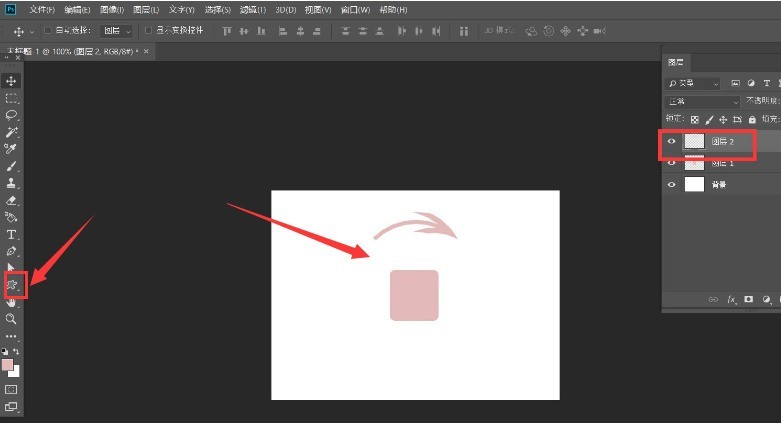 教你ps怎么制作旋转图形动画效果-ps制作旋转图形动画效果教程。