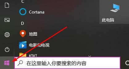 关于office365安装后找不到怎么办?office365安装后找不到的解决方法。