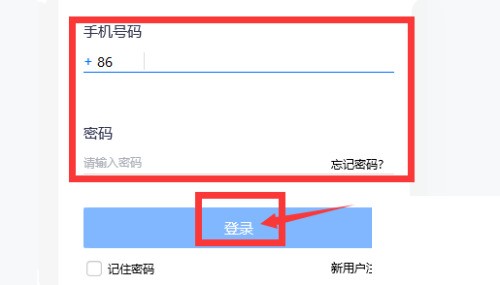 说说Classin在线教室怎么取消上台?Classin在线教室取消上台方法。