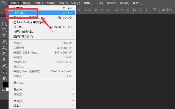 说说ps怎么制作晶格化图片-ps制作晶格化图片的具体方法。