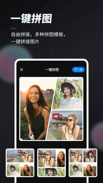 Styler免费版截图4