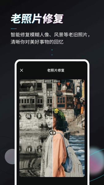 Styler免费版截图3