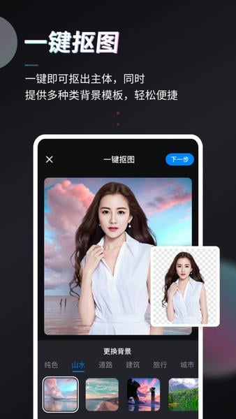 Styler免费版截图2