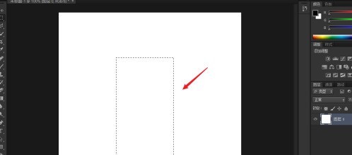 我来分享photoshop cs6怎么绘制圆柱体？photoshop cs6绘制圆柱体的方法。