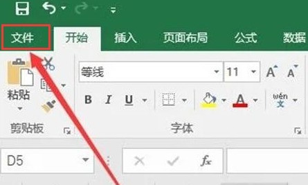 今天分享Excel怎么打开分析工具库-Excel打开分析工具库方法。