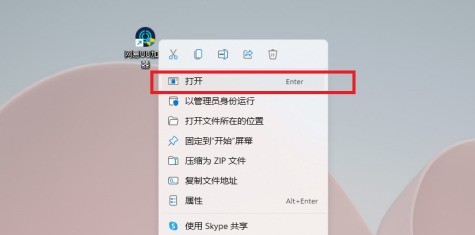 教你网易uu加速器如何设置关闭程序隐藏在任务栏托盘？网易uu加速器设置关闭程序隐藏在任务栏托盘的方法。
