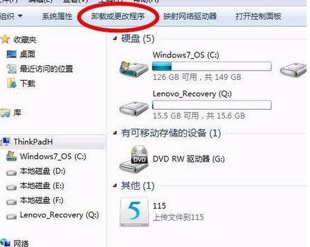 说说将格式工厂卸载的具体操作方法。