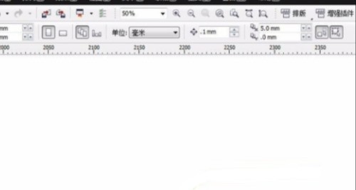 分享CorelDraw 2020如何设置透明度-CorelDraw 2020设置透明度的方法。