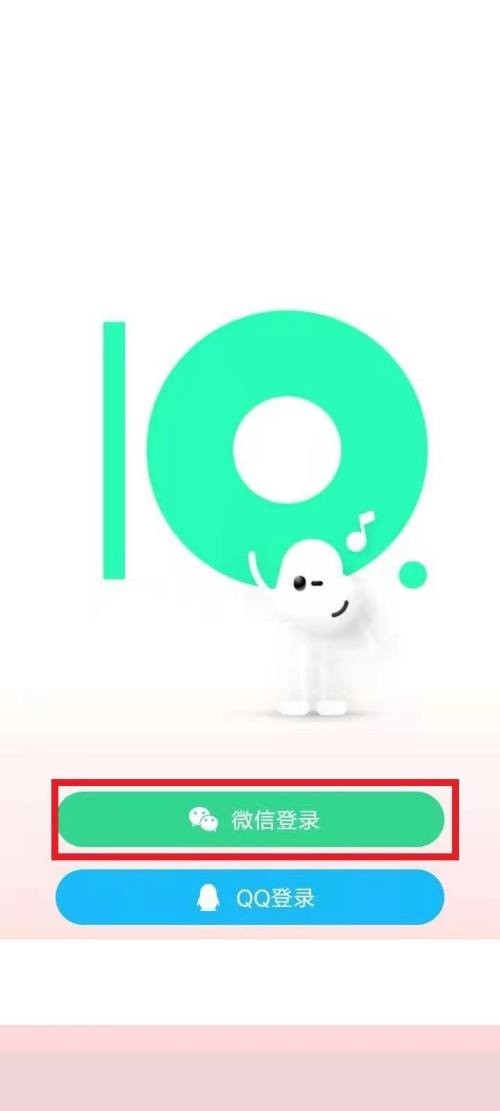 小编分享QQ音乐怎么修改支付方式？QQ音乐修改支付方式教程。
