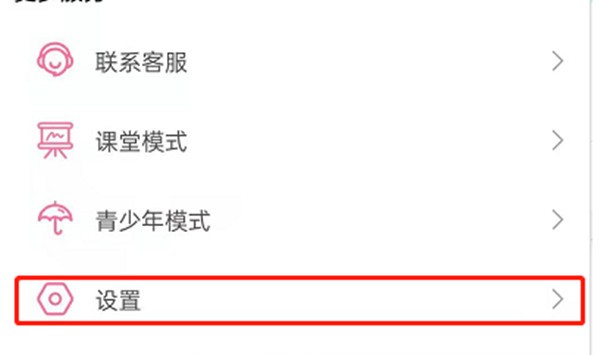 说说哔哩哔哩up主更新推送功能怎么开启？哔哩哔哩up主更新推送开启方法。