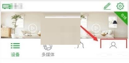 教你seetong监控怎么设置报警声音?seetong监控设置报警声音教程。