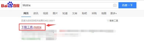 关于motrix怎么下载安装?motrix下载安装教程。