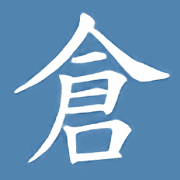 轻松仓颉输入法图标