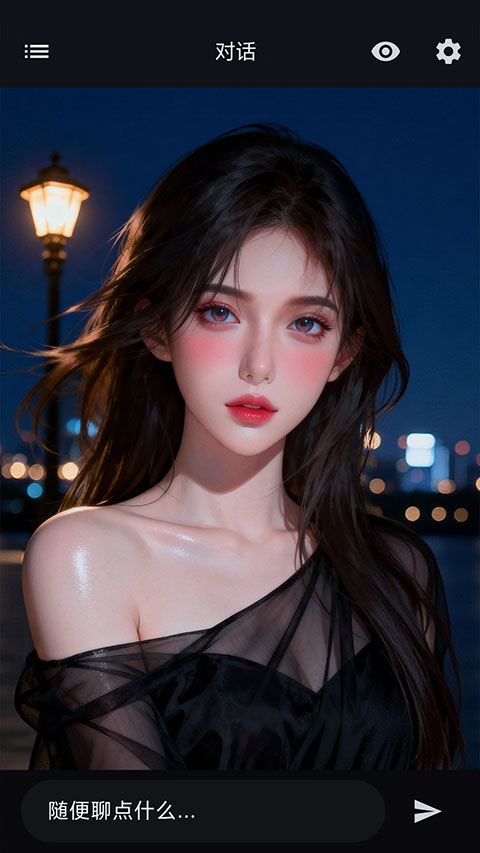 星宠app截图3