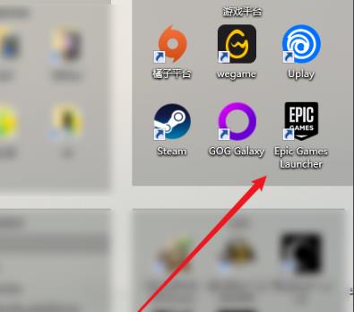 教你epic怎么卸载游戏-epic卸载游戏的方法介绍。
