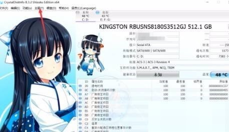 小编教你CrystalDiskInfo怎么设置字体？CrystalDiskInfo设置字体教程。