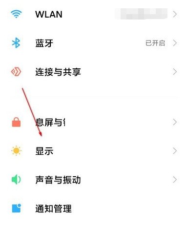 我来教你miui13控制中心在哪里开启?miui13控制中心的开启方法。 我来教你miui13控制中心在哪里开启?miui13控制中心的开启方法。