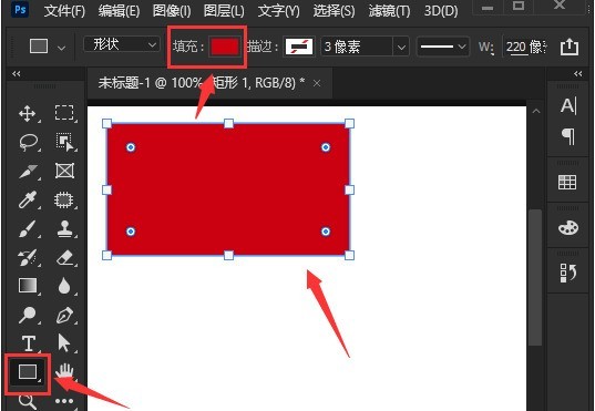 我来分享ps怎么制作锯齿边缘矩形-ps制作锯齿边缘矩形方法介绍。