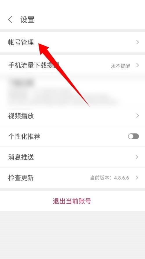 我来分享悟饭游戏厅怎么改名字?悟饭游戏厅改名字教程。 我来分享悟饭游戏厅怎么改名字?悟饭游戏厅改名字教程。