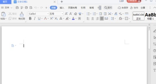 说说wps怎样制作梯形列表-在wps文字中创建梯形列表方法。