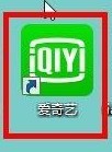 说说爱奇艺播放器怎样查看快捷键-爱奇艺播放器查看快捷键的方法。