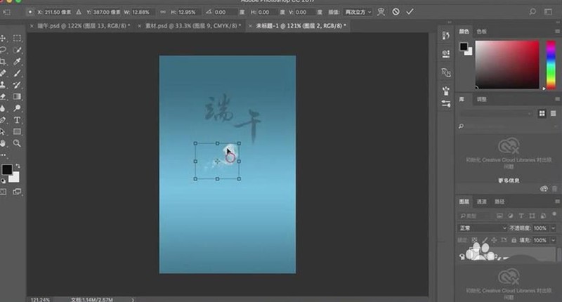 说说ai怎么制作烟雾填充效果文字-ai制作烟雾填充效果文字教程。