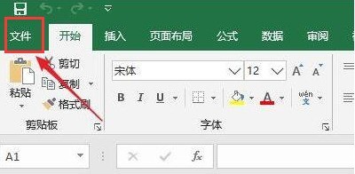 小编分享Excel怎么打开菜单栏开发工具-Excel打开菜单栏开发工具教程。