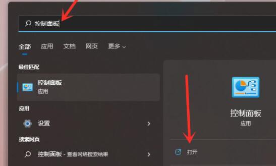 我来教你win11没有休眠模式怎么办?win11没有休眠模式解决方法。