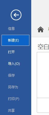 说说MindManager如何制作对比图-MindManager制作对比图方法。