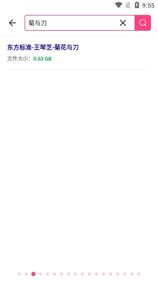鼻涕狗截图2
