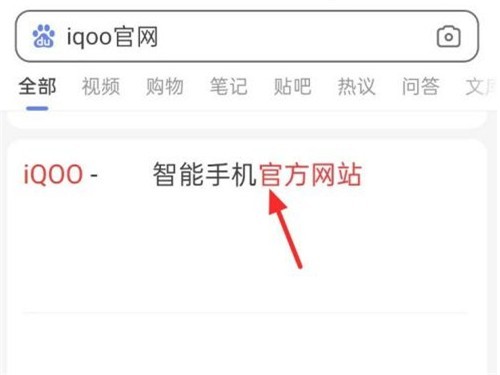 关于iqoo如何查看手机激活时间？iqoo查看手机激活时间方法。