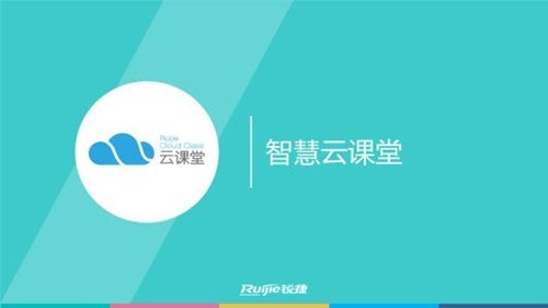 小编分享云课堂智慧职教如何签到？云课堂智慧职教签到步骤。