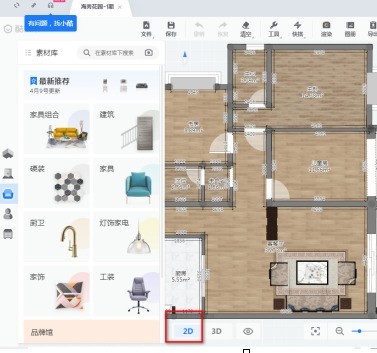 小编分享使用酷家乐如何装修厨房？酷家乐装修厨房的方法。