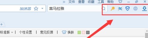 教你搜狗高速浏览器如何卸载拓展？搜狗高速浏览器卸载拓展的方法。