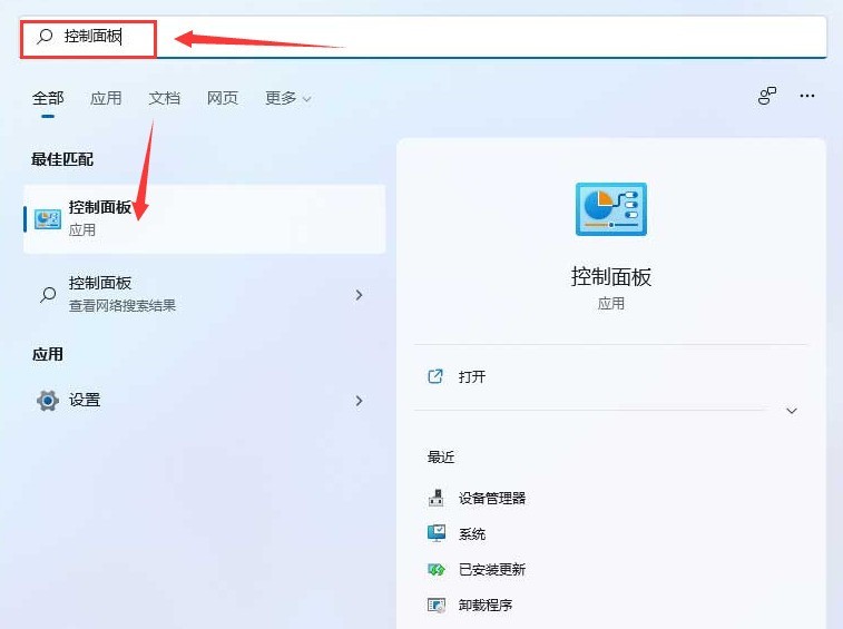分享Windows11怎么共享局域网络-Windows11共享局域网络的方法。