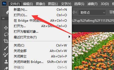 小编分享ps怎么切图-ps切图教程。
