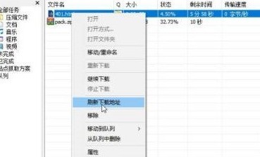 我来教你IDM下载器断线之后需要验证怎么办？IDM下载器断线之后需要验证的解决方法。