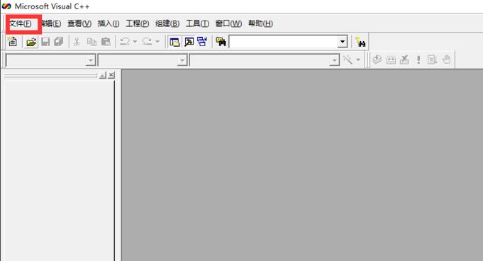 教你VC  6.0怎么新建工程-VC  6.0新建工程的操作方法。